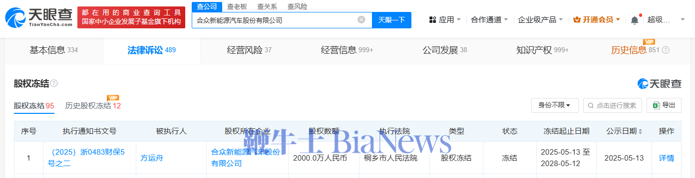 微信图片_20250515112434.png