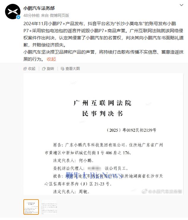 微信图片_20250515115018.png