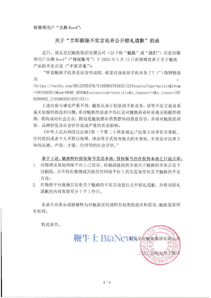 微信图片_20250515161707.png