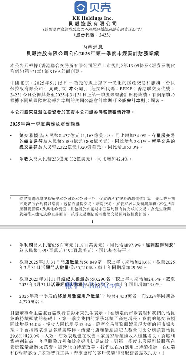 微信图片_20250515180652.png