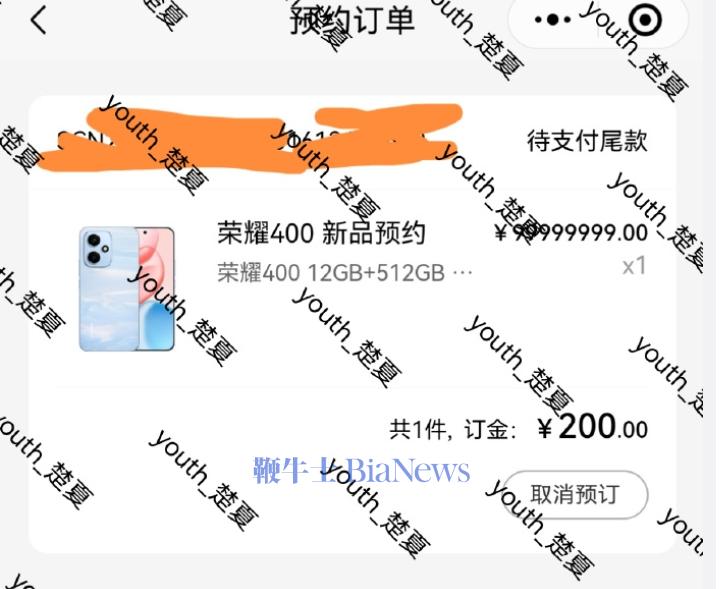 预订.png