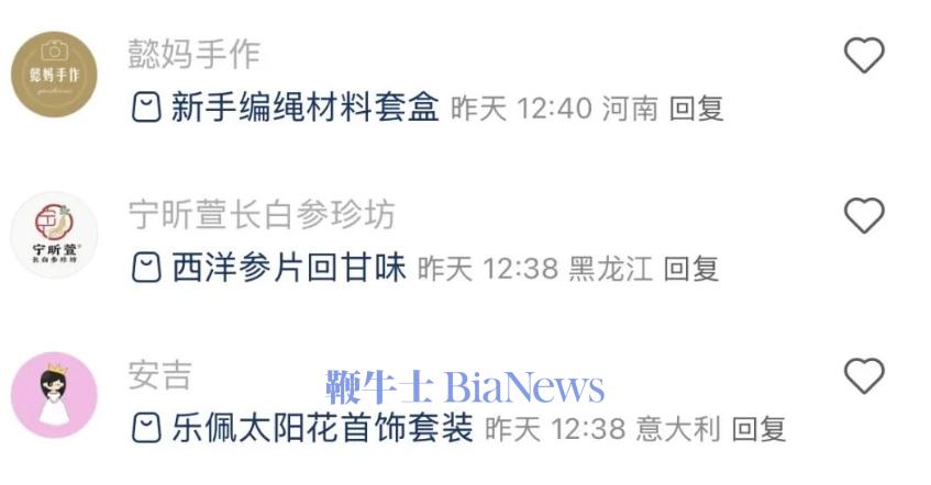 小红书.png