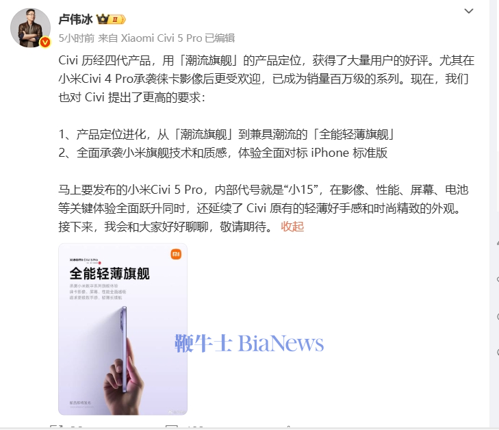 小米.png