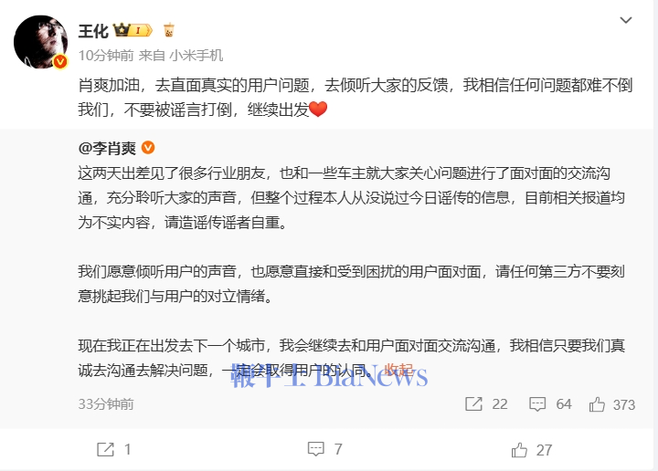 王化.png