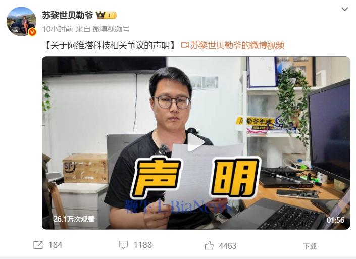 声明.png
