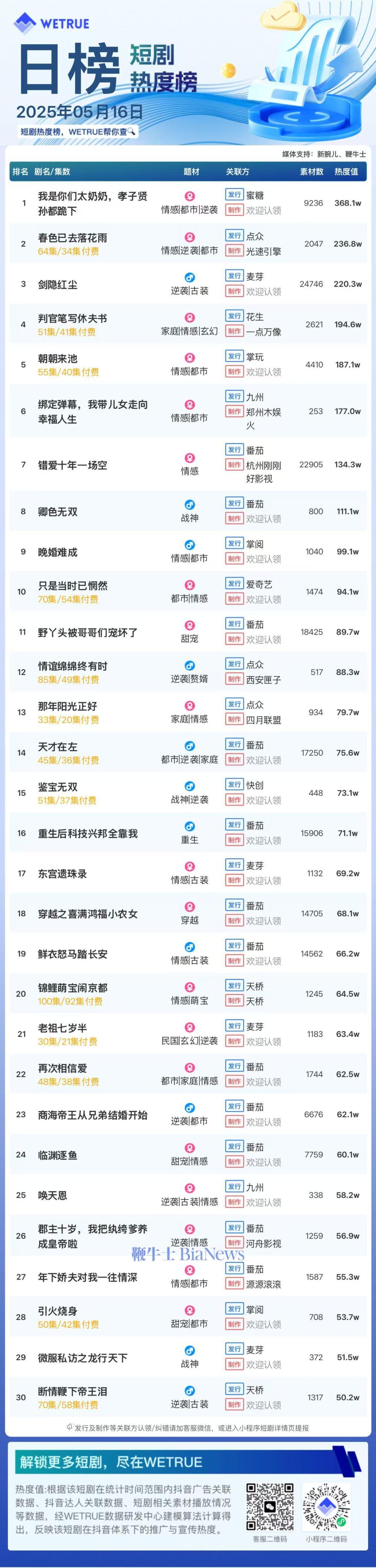 微信图片_20250517095300.jpg