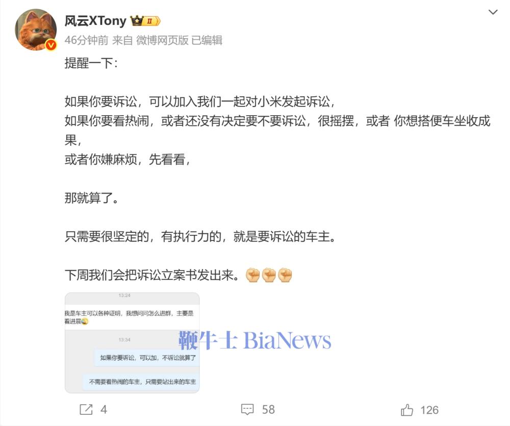 小米.png