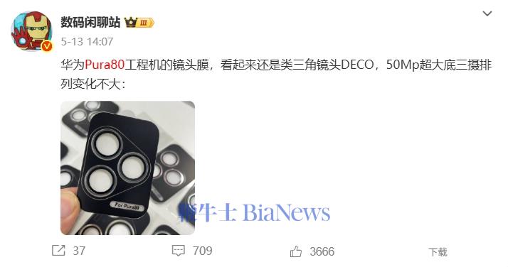 华为1.png