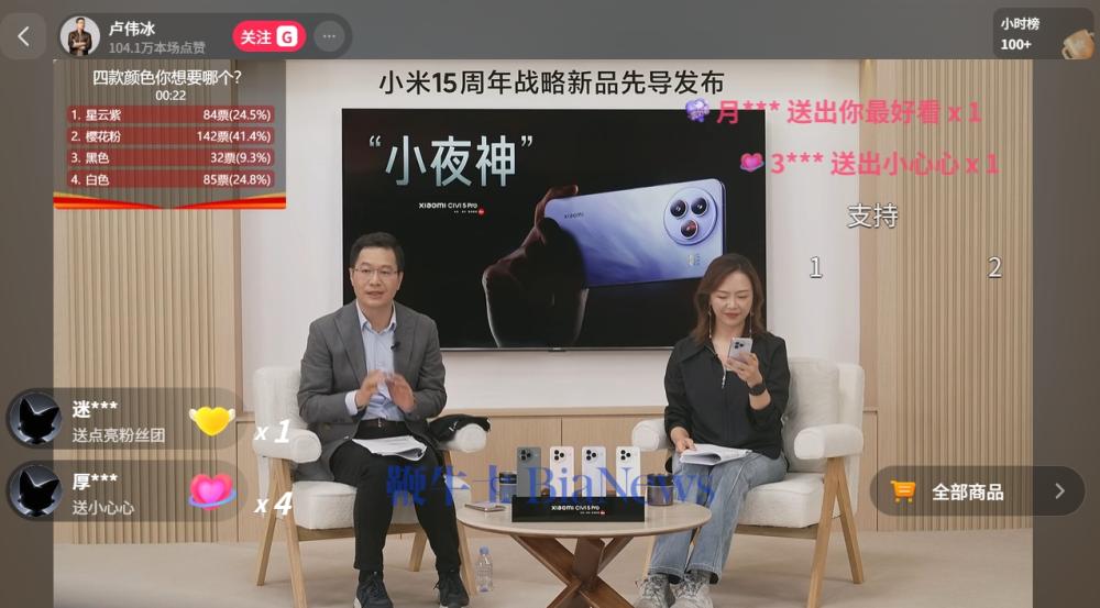 卢伟冰.png