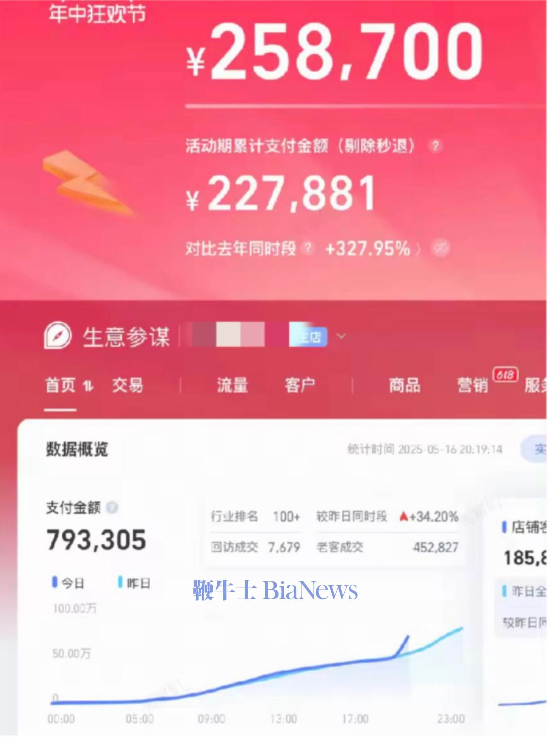 微信图片_20250518121357.jpg