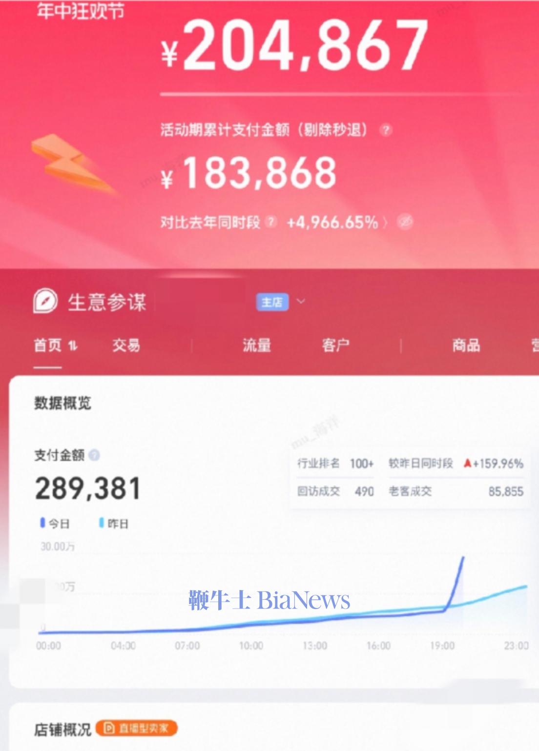 微信图片_20250518121401.jpg