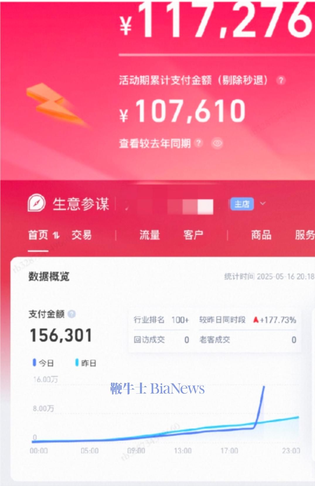 微信图片_20250518121404.jpg