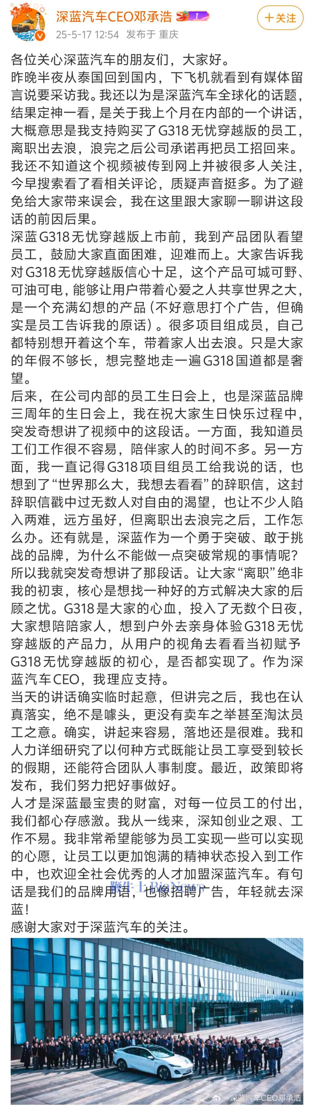微信图片_20250518122903.jpg