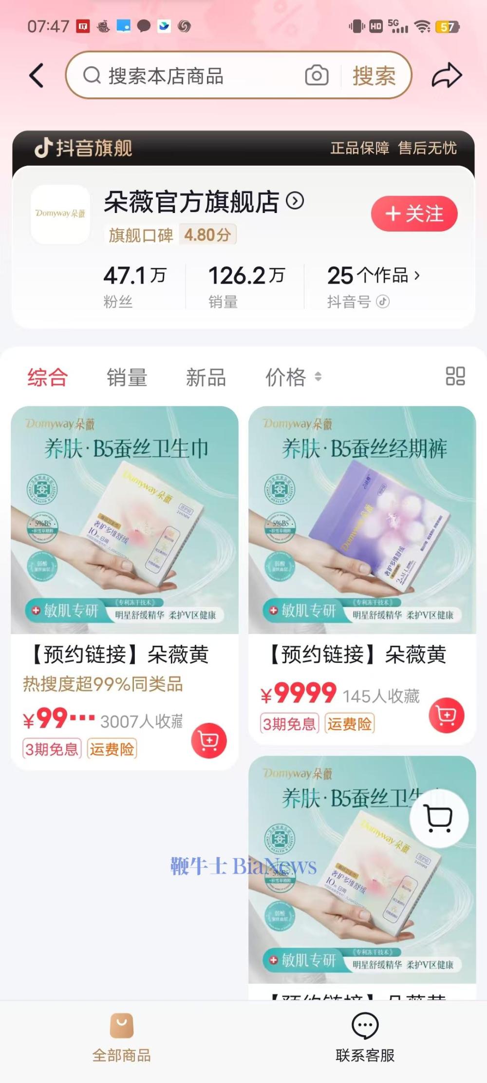 预约.jpg