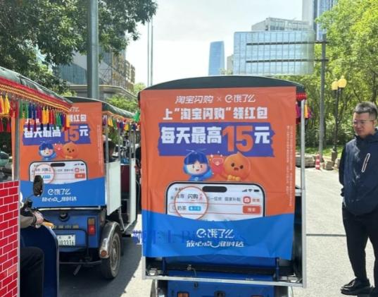 三轮车.png