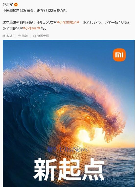 雷军.png