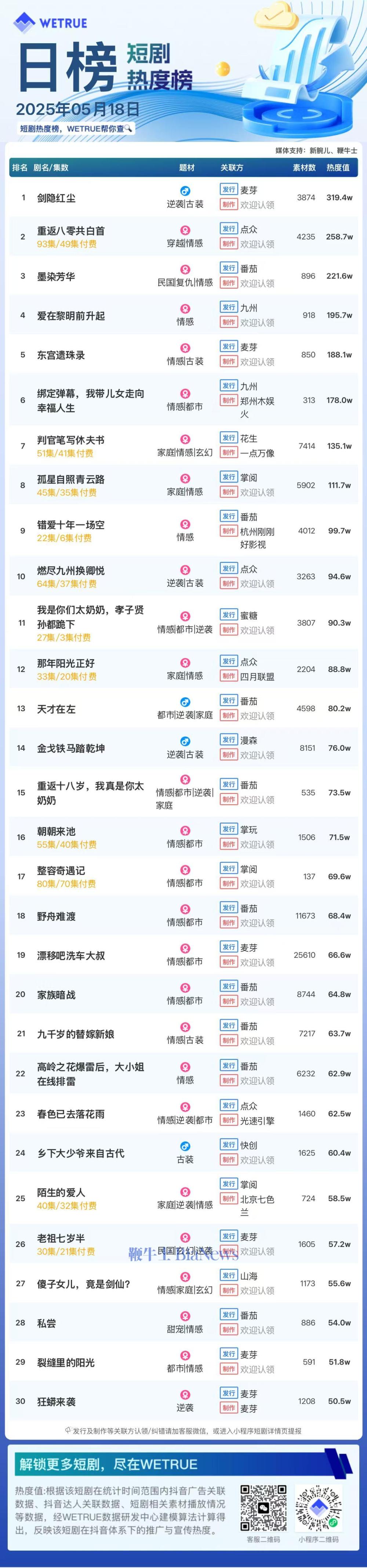 微信图片_20250517095300.jpg