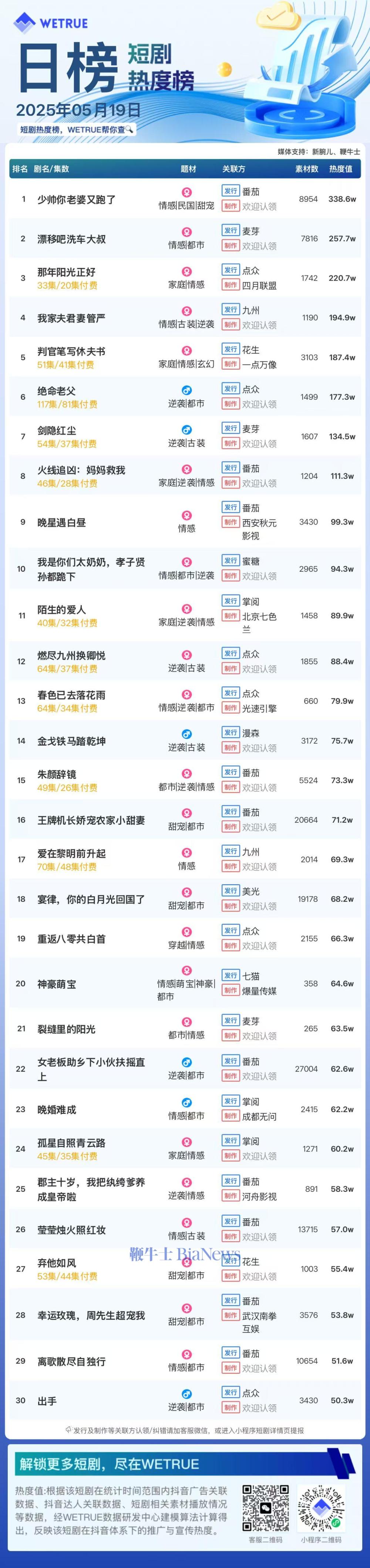 微信图片_20250520083946.jpg