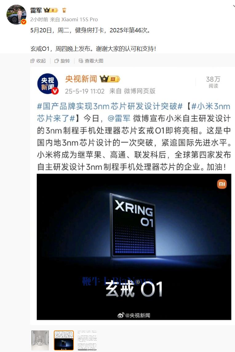 微信图片_20250520084821.png