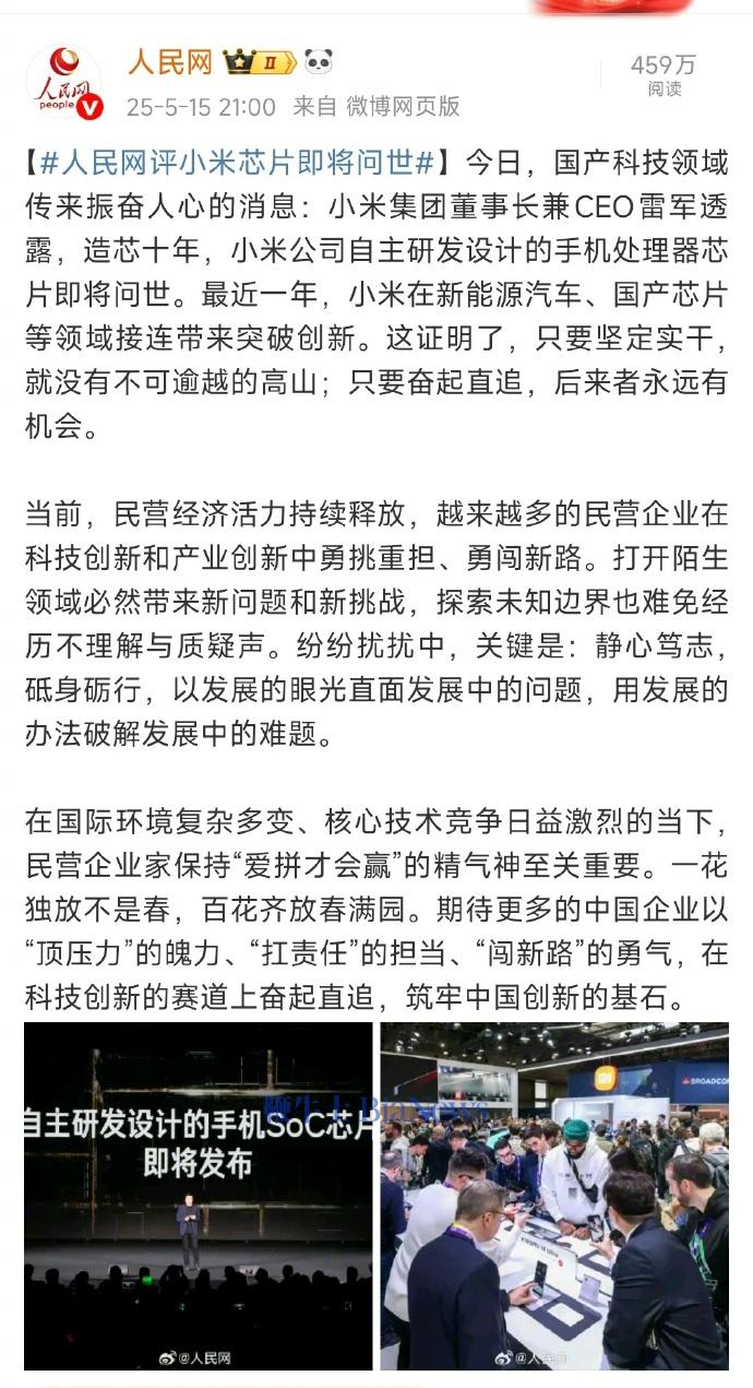 微信图片_20250520090136.png