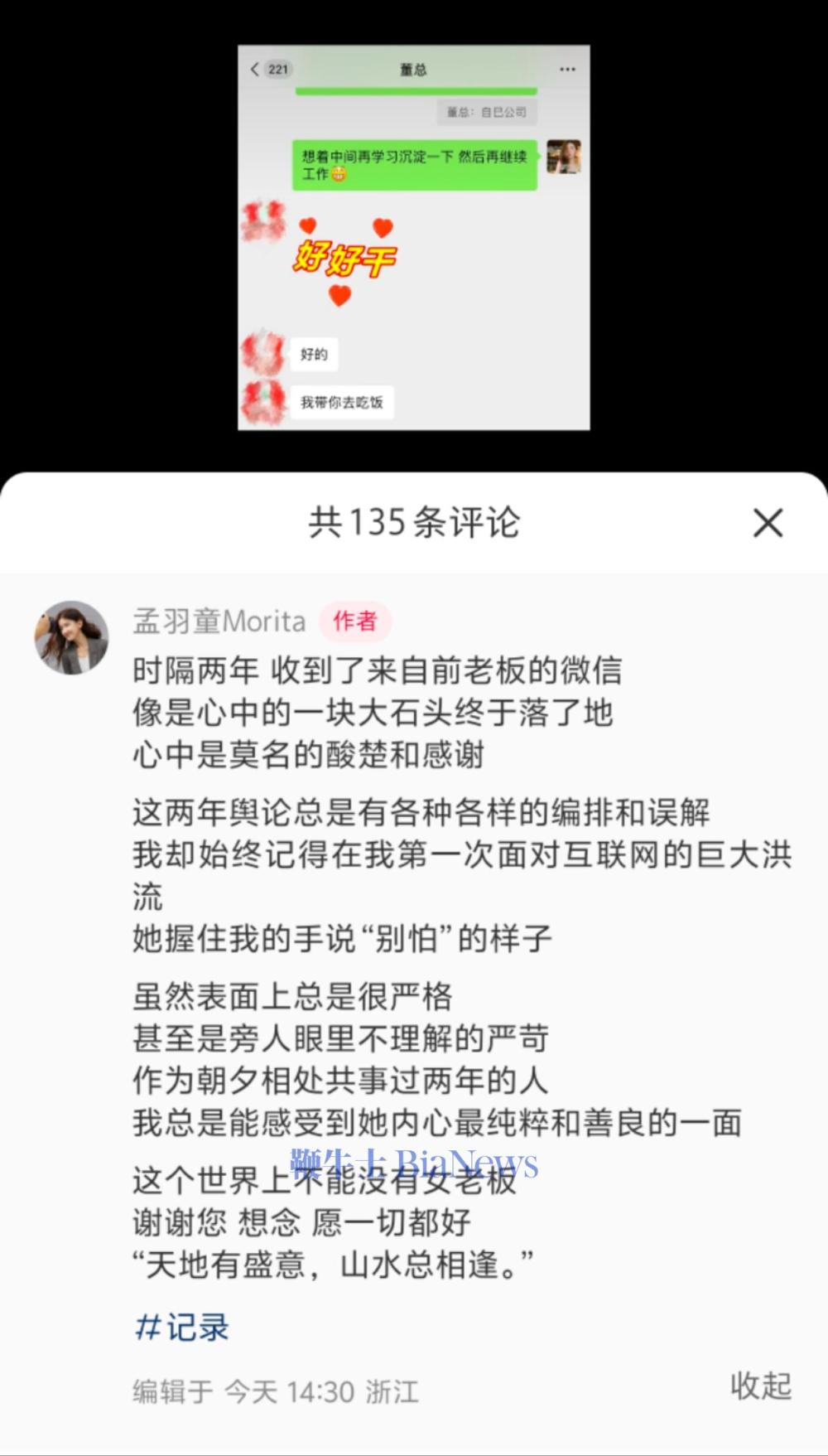 微信图片_20250520151917.jpg