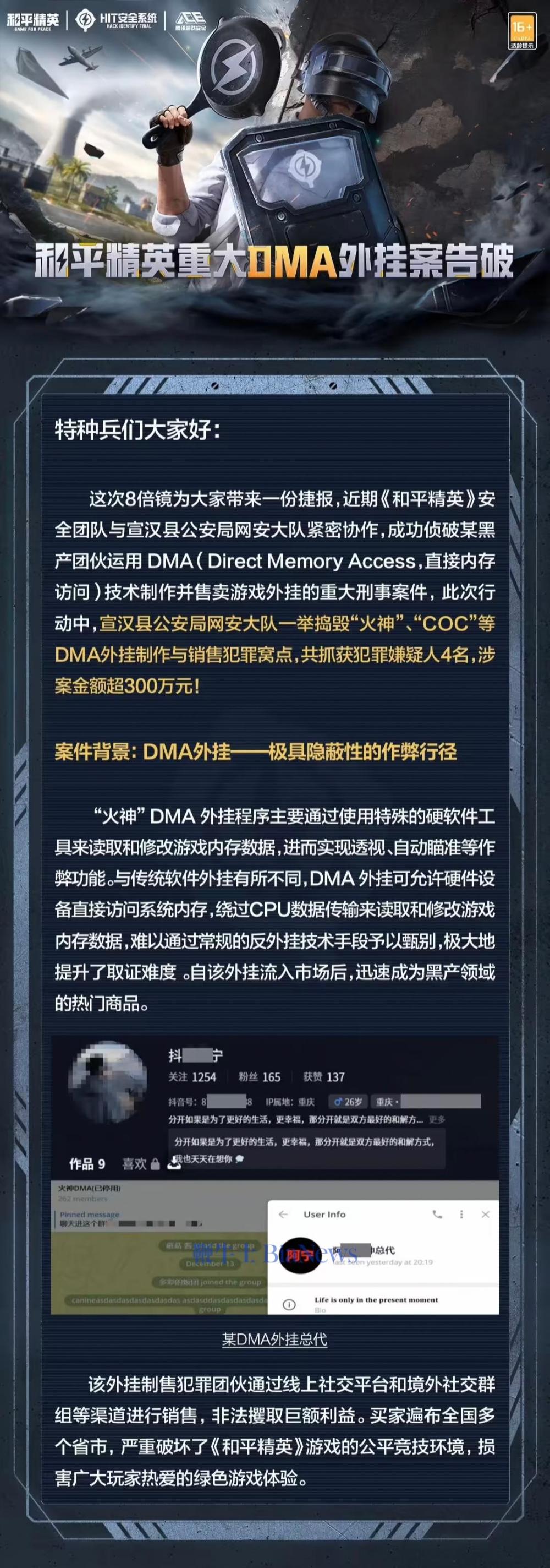 微信图片_20250520160524.jpg