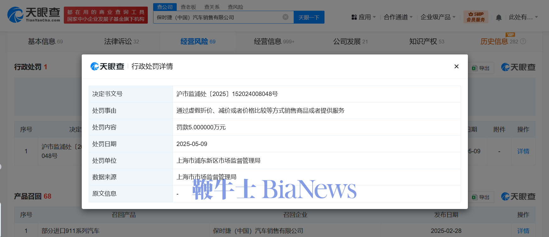 微信图片_20250520161900.png