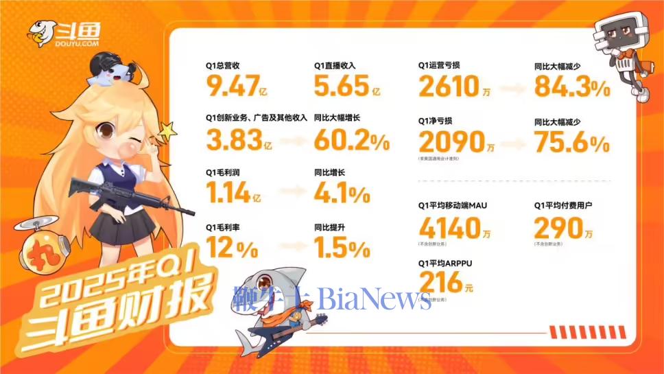 微信图片_20250520171927.png