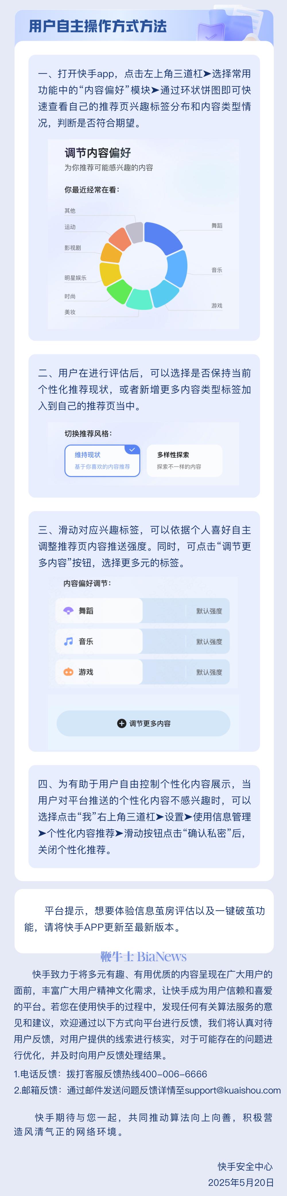 微信图片_20250520201824.png