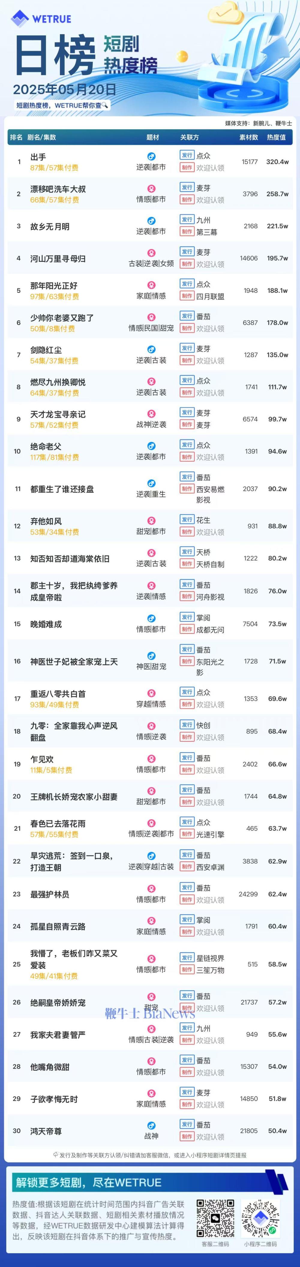 微信图片_20250517095300.jpg