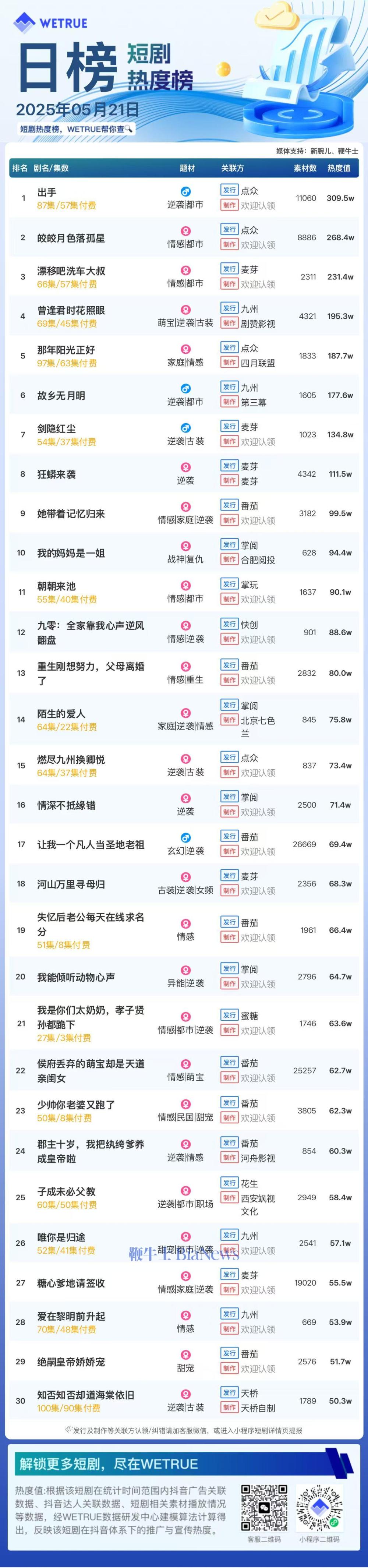 微信图片_20250522090344.jpg