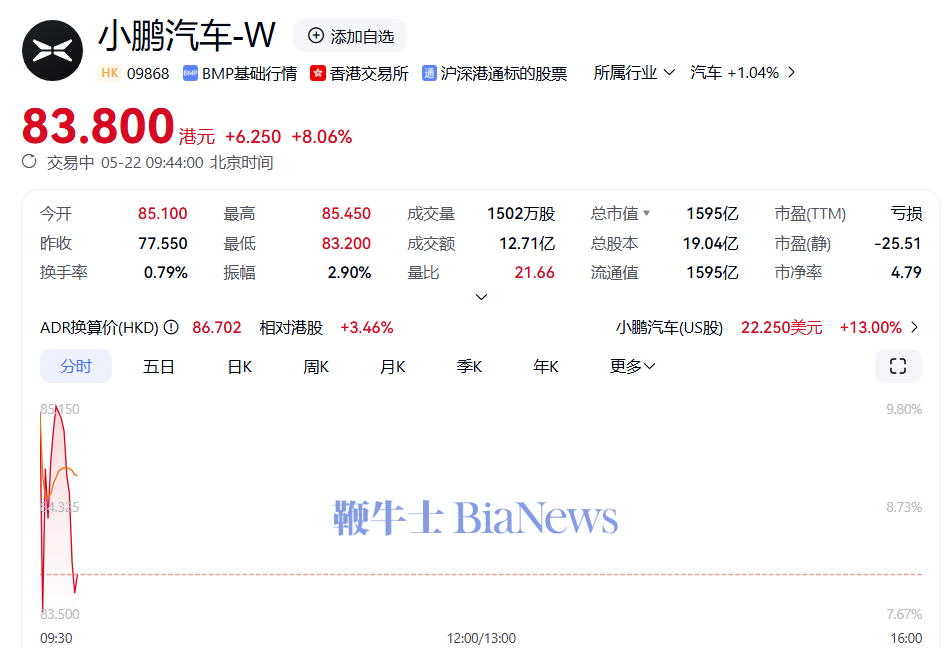 微信图片_20250522094341.png