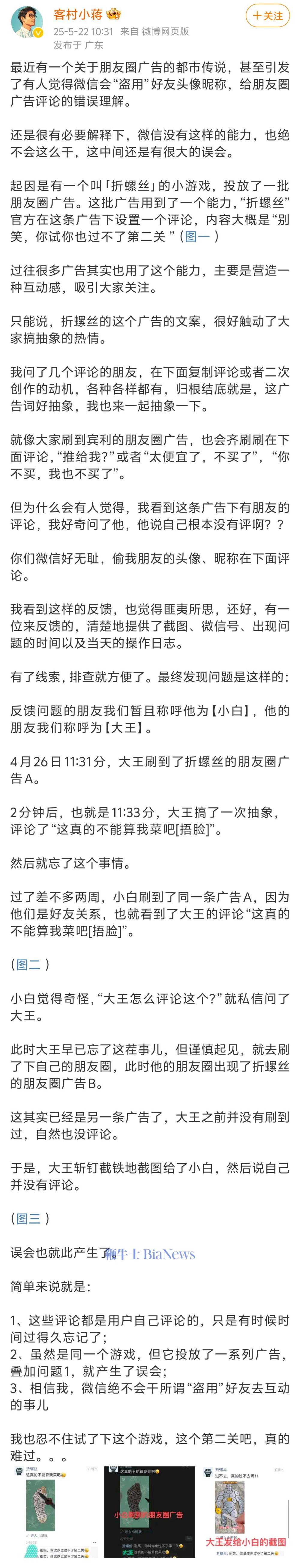 微信图片_20250522123320.jpg