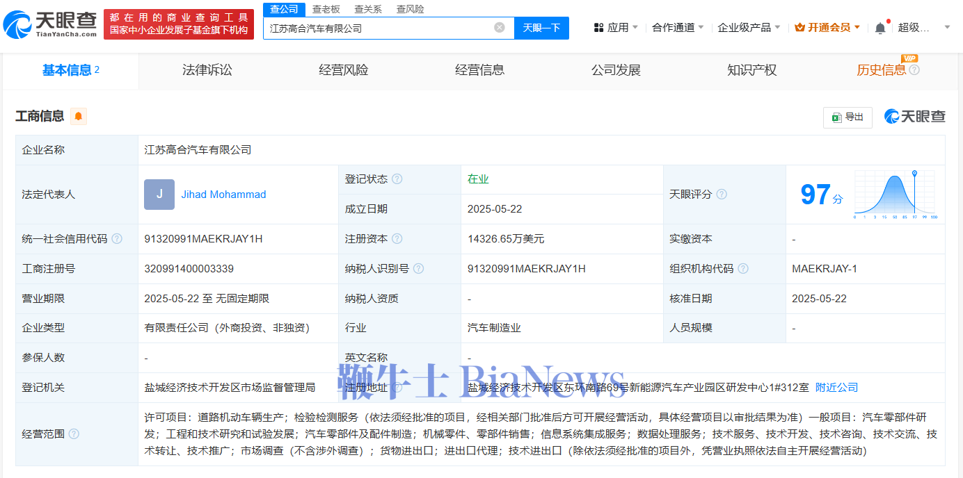 微信图片_20250522143649.png