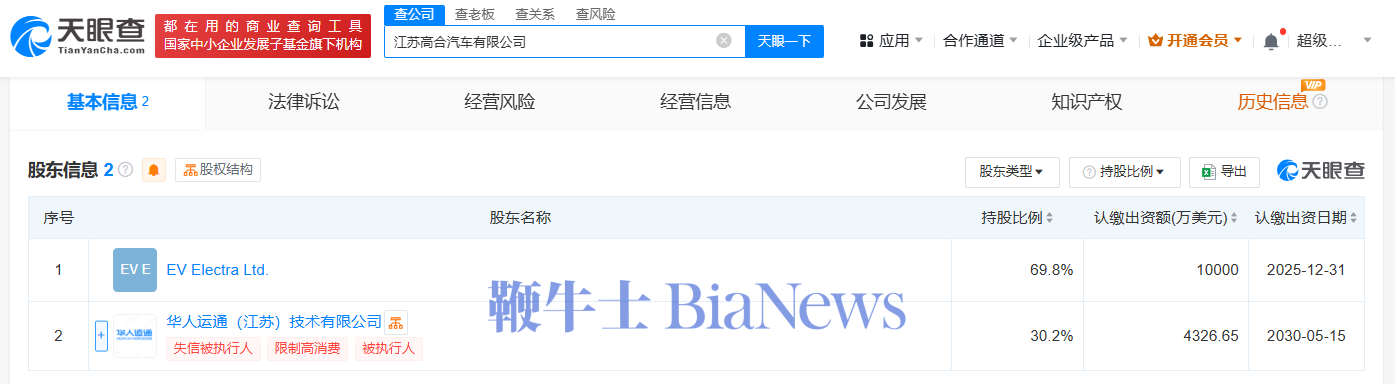 微信图片_20250522143656.png