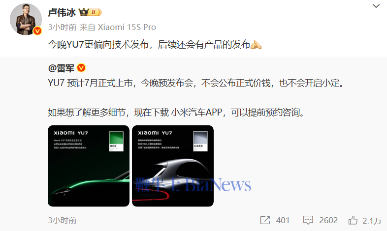 微信图片_20250522154010.png