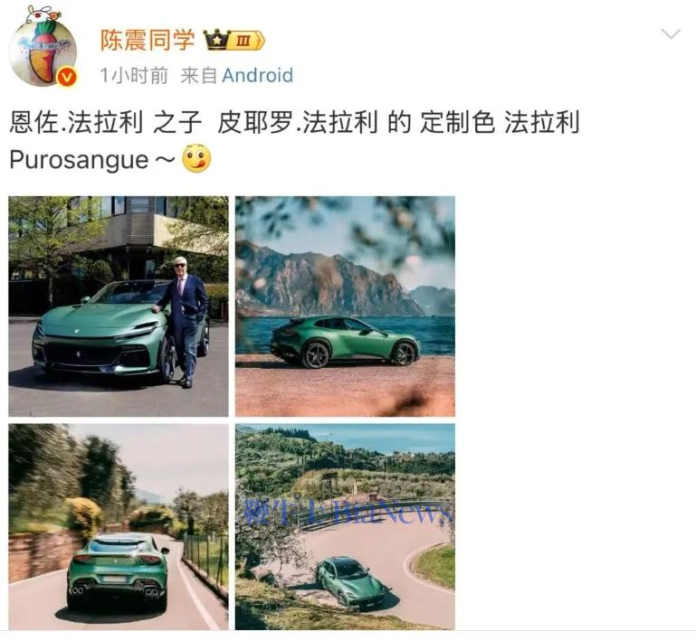 陈震.png