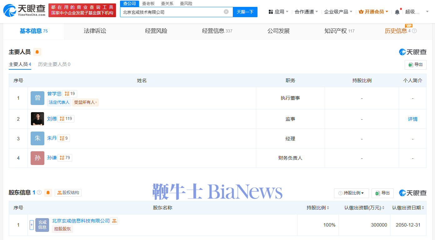 小米3.png