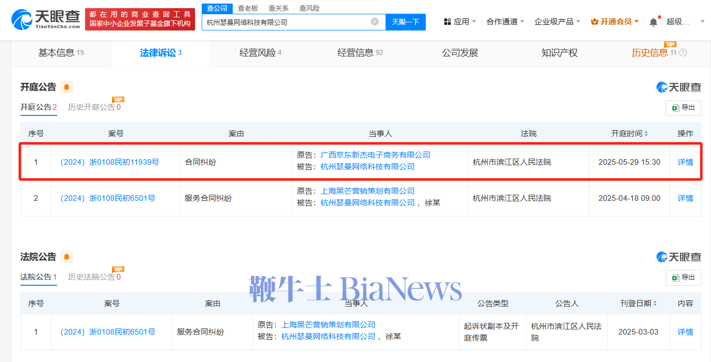 京东1.png