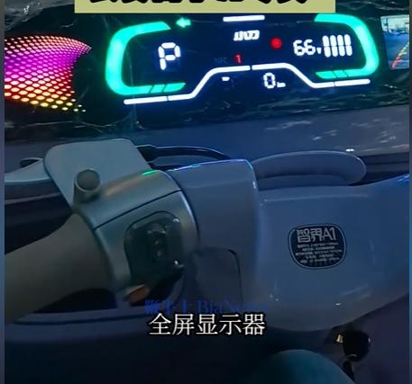 全屏.png