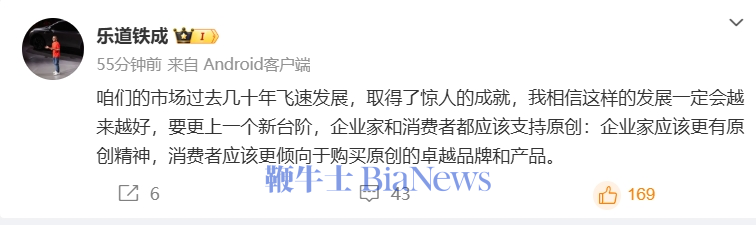 乐道.png