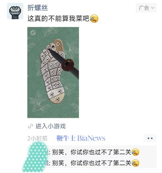 螺丝.png