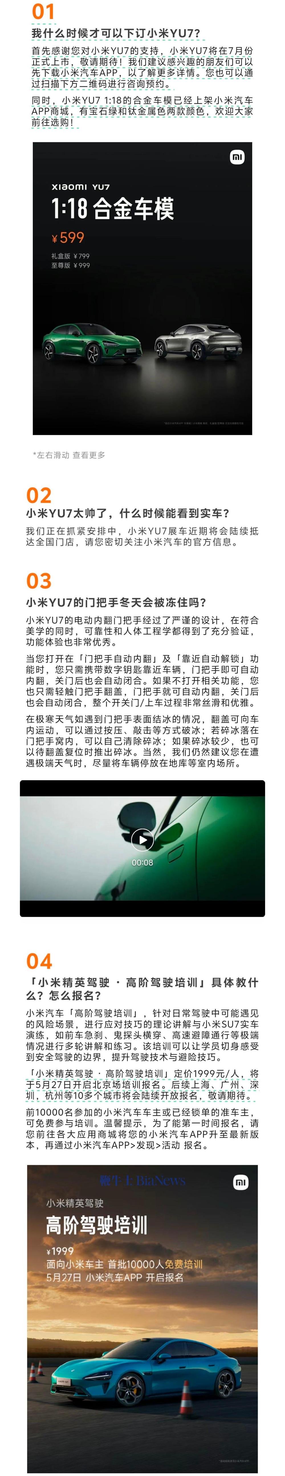 微信图片_20250524080247.jpg