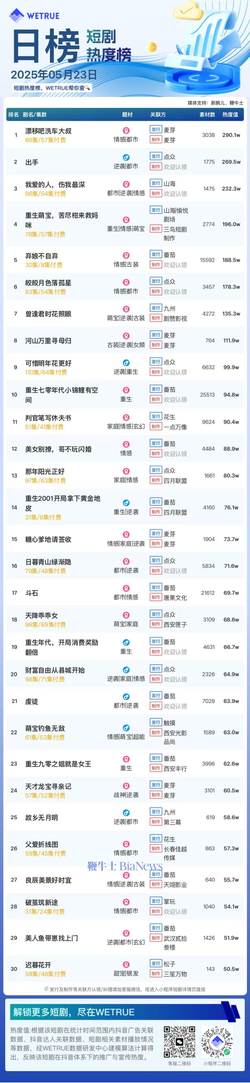 微信图片_20250524085033.jpg