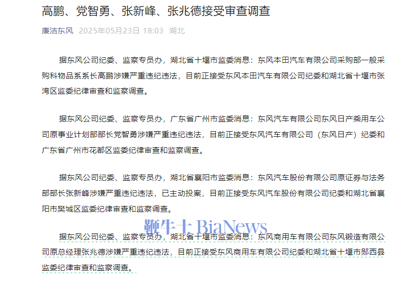 微信图片_20250524090315.png