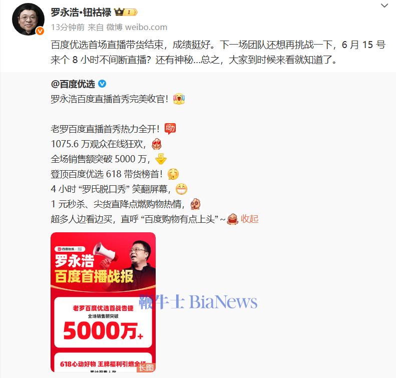 微信图片_20250524102350.png