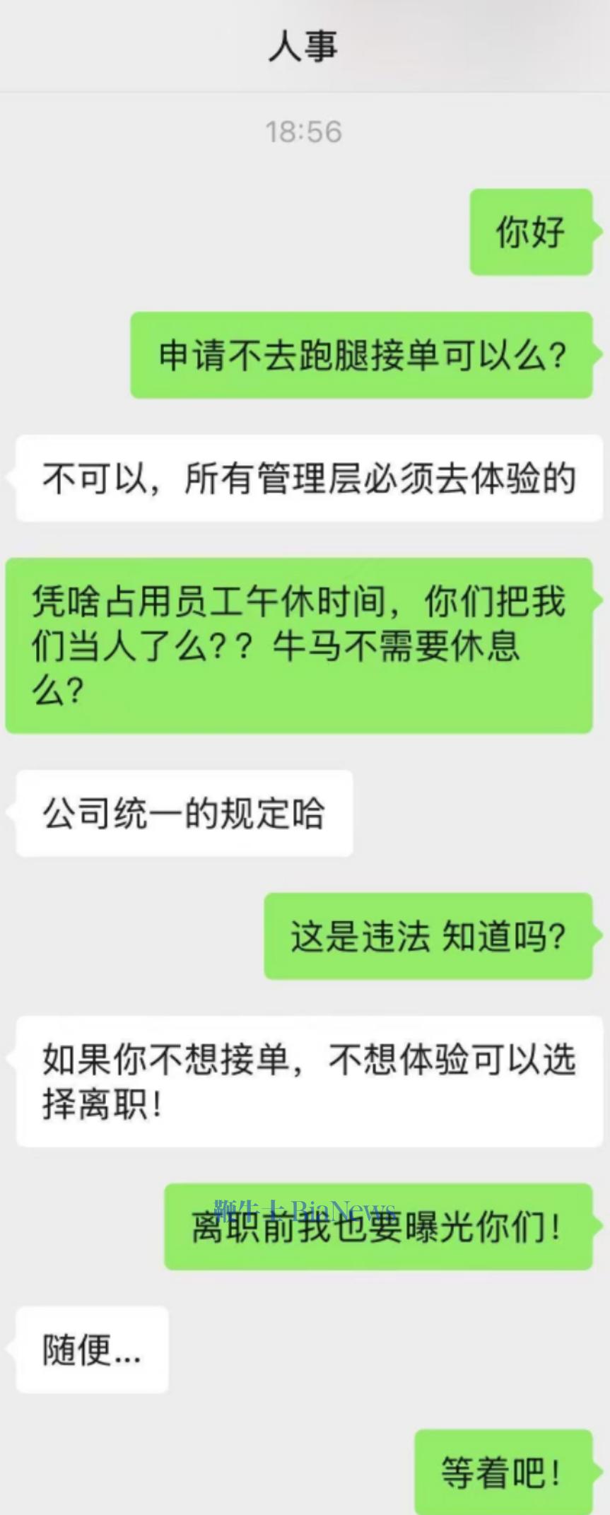 微信图片_20250524134056.png