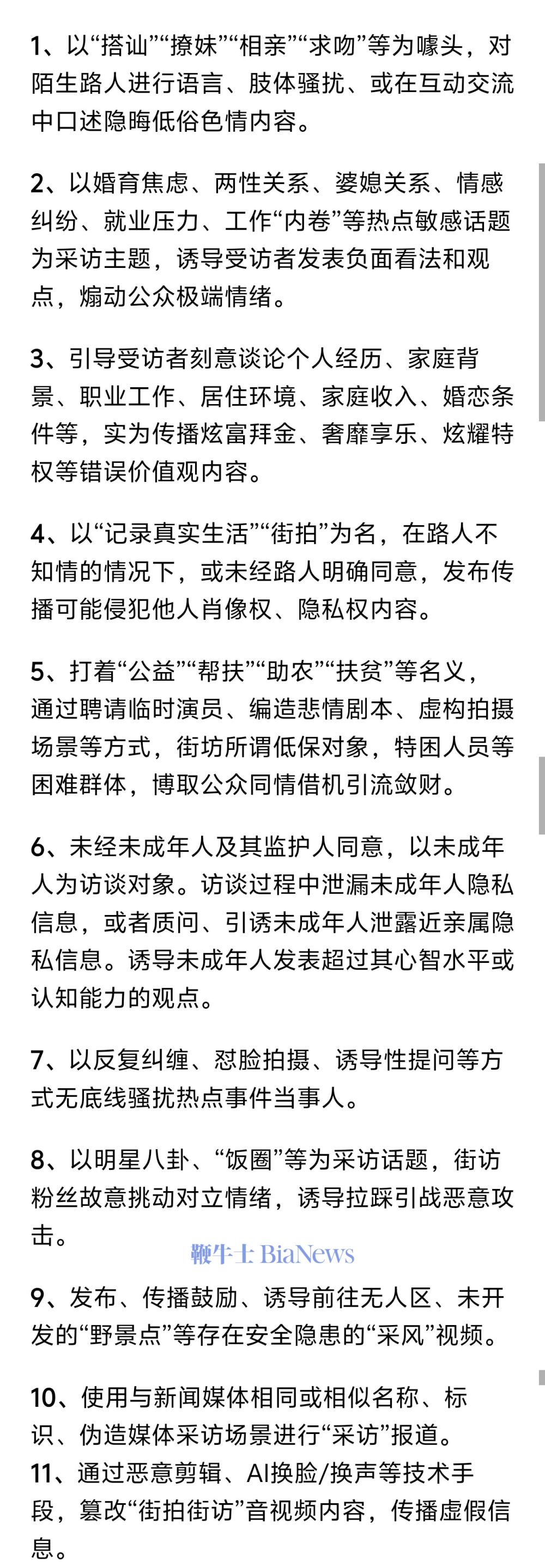 微信图片_20250524160148.png
