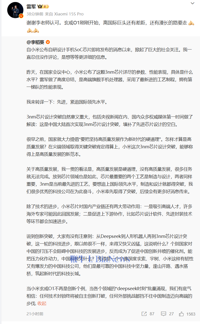 微信图片_20250524180135.png
