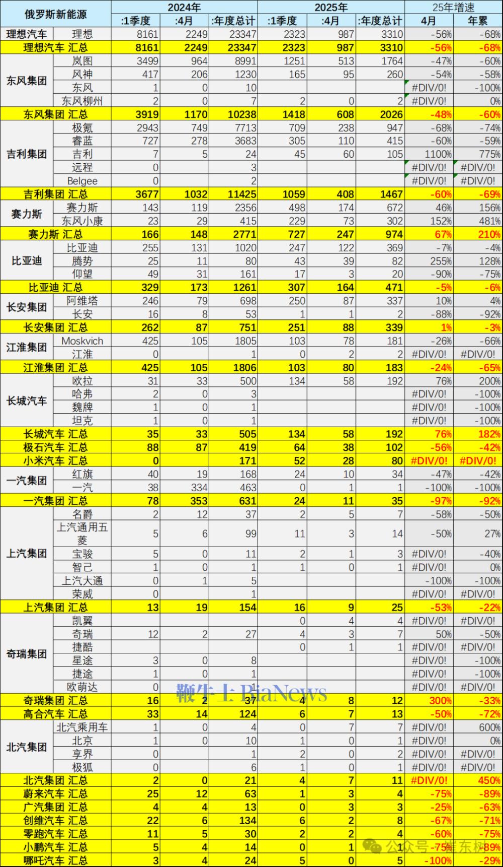 ecd14317-79b6-4112-a999-b1e82053dacd.png